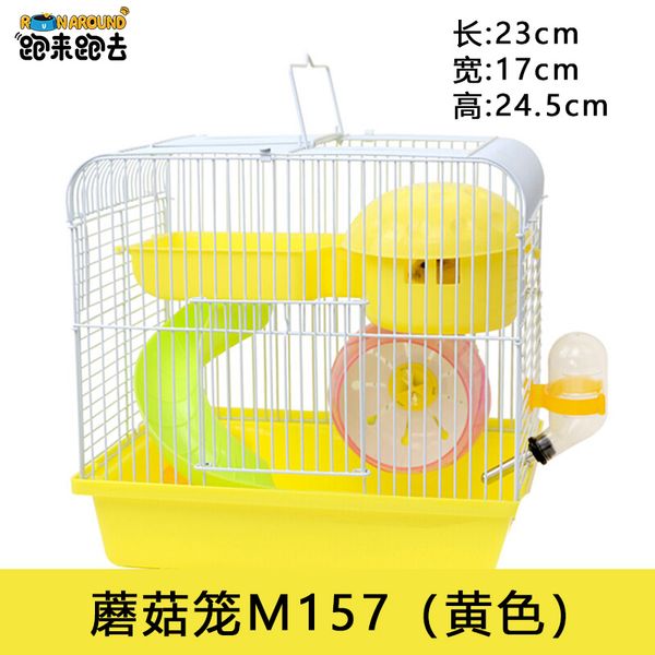 hamster cage novice package complete set of golden bear family foundation mouse small supplies
hamster cage novice package complete set of golden bear family foundation mouse small supplies