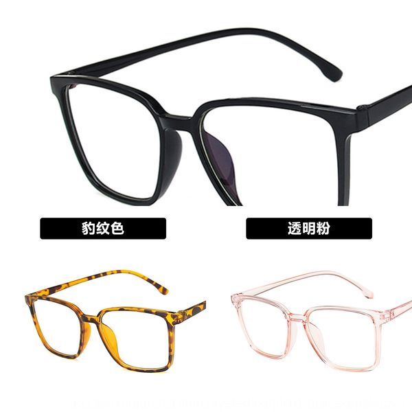 anti-blue light square simple all-match 2020 fashion plain glasses large frame glasses frame, Silver
anti-blue light square simple all-match 2020 fashion plain glasses large frame glasses frame, Silver