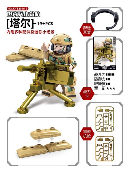 kid игрушка 19 + 16 шт в 1 вольф клык minifig строительного блок для ребенка подарок игрушки для ребенка 03
kid игрушка 19 + 16 шт в 1 вольф клык minifig строительного блок для ребенка подарок игрушки для ребенка 03