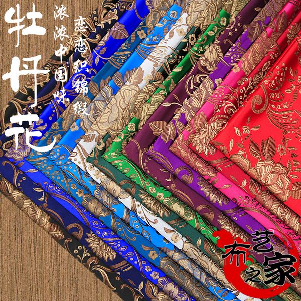 rose flower satin fabric imitate silk brocade fabric dress damask jacquard apparel costume upholstery furnishing tissu 75*50cm, Black;white
rose flower satin fabric imitate silk brocade fabric dress damask jacquard apparel costume upholstery furnishing tissu 75*50cm, Black;white