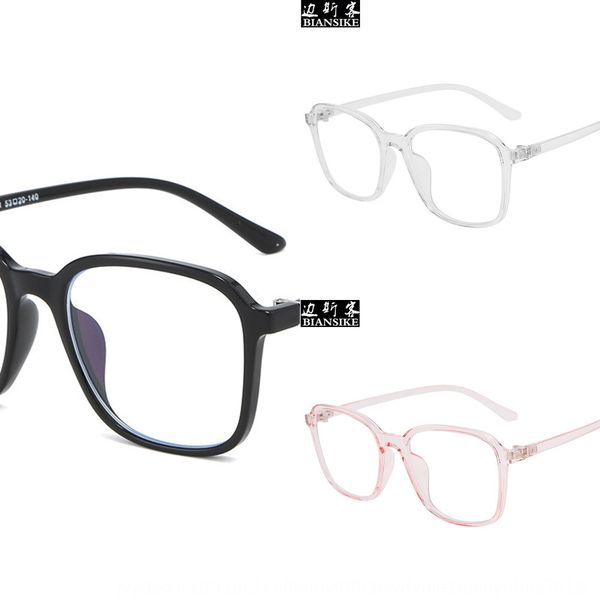 tr90 plain anti-blue light large frame myopia myopia glasses frame men's and women's plain glasses tr30010, Silver
tr90 plain anti-blue light large frame myopia myopia glasses frame men's and women's plain glasses tr30010, Silver