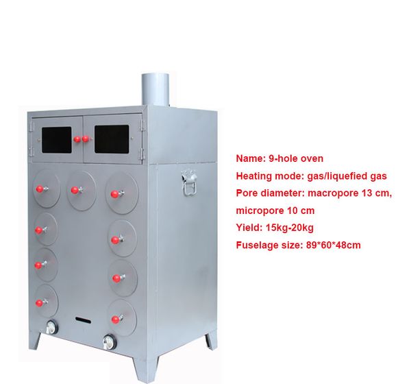 new chinese potato baking machine sweet potato roasting machine sweet potato grill corn grilled oven machine
new chinese potato baking machine sweet potato roasting machine sweet potato grill corn grilled oven machine