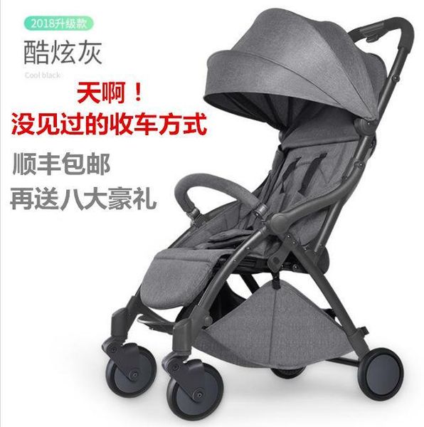 0-3 years old baby stroller ultra light and easy to fold simple stroller can be on the plane baby
0-3 years old baby stroller ultra light and easy to fold simple stroller can be on the plane baby