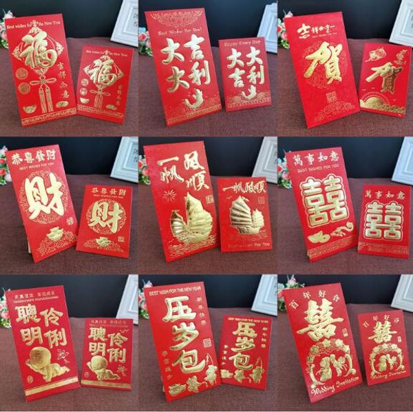 102 pcs,17 pakcs) chinese birthday wedding housewarming store open red envelope red packet envelope packets
102 pcs,17 pakcs) chinese birthday wedding housewarming store open red envelope red packet envelope packets