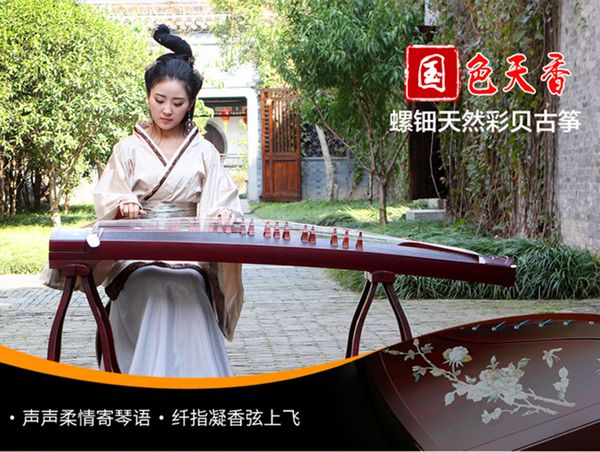 национального патент высокого качества китая guzheng музыки platane дерево музыкальные инструменты цитра 21 струна с полными аксессуарами
национального патент высокого качества китая guzheng музыки platane дерево музыкальные инструменты цитра 21 струна с полными аксессуарами