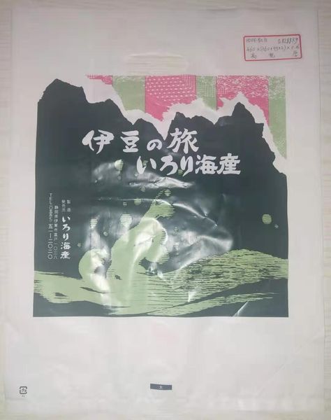 Cu tom oft loop handle corn tarch oem dot biodegradable hopping bag 01
Cu tom oft loop handle corn tarch oem dot biodegradable hopping bag 01