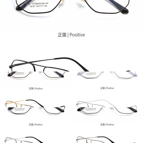 large double beam men's myopia myopia glasses frame double beam large frame anti-blue light plain glasses, Silver
large double beam men's myopia myopia glasses frame double beam large frame anti-blue light plain glasses, Silver