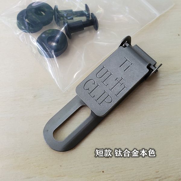 ultra titanium clip titanium alloy long and short leather sleeve lightweight k clip, Black;gray
ultra titanium clip titanium alloy long and short leather sleeve lightweight k clip, Black;gray