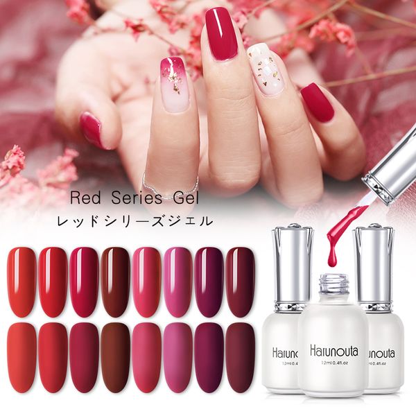 harunouta 12ml red series nail gel polish long lasting uv gel nail polish natural resin pure colors soak off varnish, Red;pink
harunouta 12ml red series nail gel polish long lasting uv gel nail polish natural resin pure colors soak off varnish, Red;pink