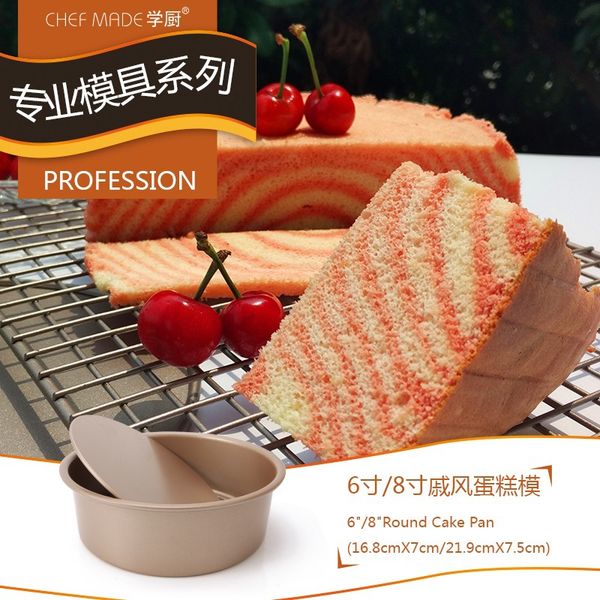 chef made 6 inch cake mold baking pan takoyaki tray dish barbecue bread mold home bundt cake bakpan
chef made 6 inch cake mold baking pan takoyaki tray dish barbecue bread mold home bundt cake bakpan