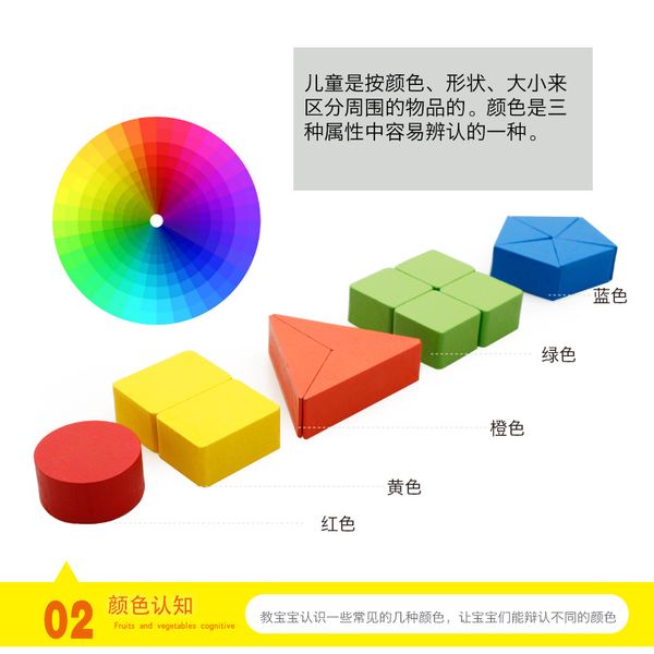 children's toy geometry matching wooden building blocks shape matching multi-functional building blocks wooden educational toys
children's toy geometry matching wooden building blocks shape matching multi-functional building blocks wooden educational toys