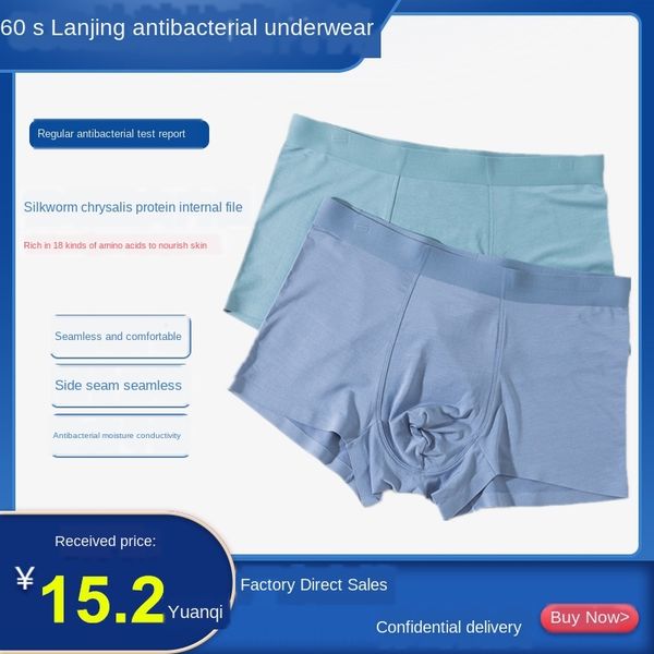 silkworm chrysalis protein modal men's 60 comfortable seamless men's light luxury boutique zhongshan underwear underwear, Black;white
silkworm chrysalis protein modal men's 60 comfortable seamless men's light luxury boutique zhongshan underwear underwear, Black;white