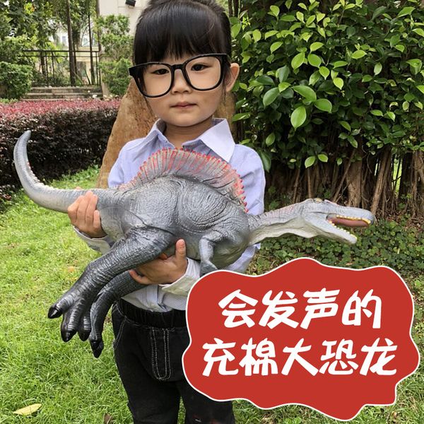 30-jurassic cotton filling soft silcone sound making drop-resistant t-rex dinosaur model ornaments children's toy
30-jurassic cotton filling soft silcone sound making drop-resistant t-rex dinosaur model ornaments children's toy