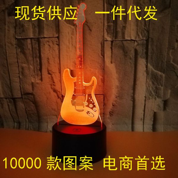 foreign trade new pattern electric guitar 3d lamp colorful touch led vision lamp originality gift atmosphere 3d small desk lamp
foreign trade new pattern electric guitar 3d lamp colorful touch led vision lamp originality gift atmosphere 3d small desk lamp