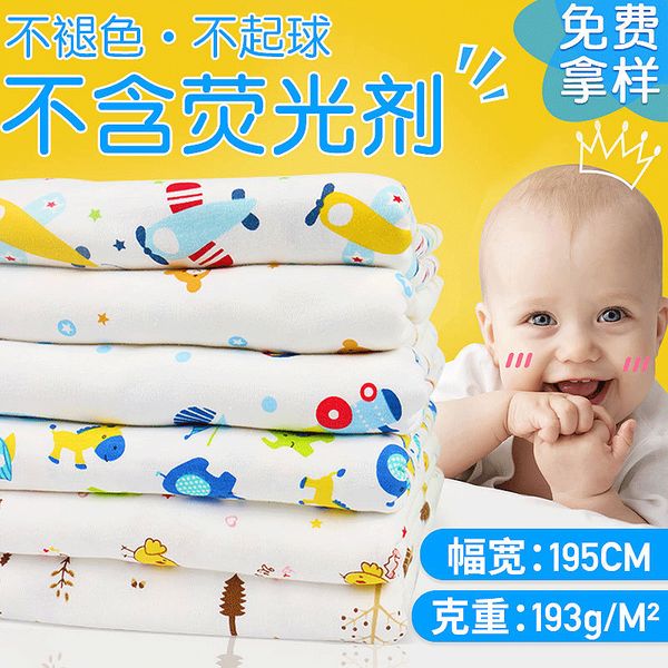 детское белье постельное белье одеяло хлопок трикотажная печать cute животных растительные детской одежды одежда ткани швейная ткань, Black;white
детское белье постельное белье одеяло хлопок трикотажная печать cute животных растительные детской одежды одежда ткани швейная ткань, Black;white