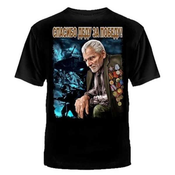danke opa fur den sieg t-shirt russland russia udssr 9 mai red army custom print tee tshirt, White;black
danke opa fur den sieg t-shirt russland russia udssr 9 mai red army custom print tee tshirt, White;black