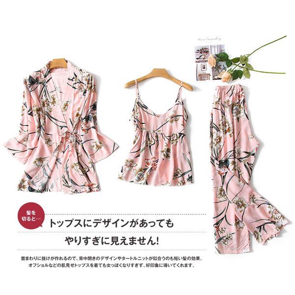 2019 cotton silk 3 pieces summer pajamas sets women flower robe pajamas sleepwear kit nightdress+robe+pants sleep lounge, Black;brown
2019 cotton silk 3 pieces summer pajamas sets women flower robe pajamas sleepwear kit nightdress+robe+pants sleep lounge, Black;brown