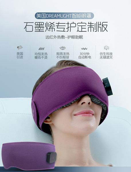 dreamlight графен wireless отопление eye mask портативный беспроводной отопления полный shade горячий пакет smart power off
dreamlight графен wireless отопление eye mask портативный беспроводной отопления полный shade горячий пакет smart power off