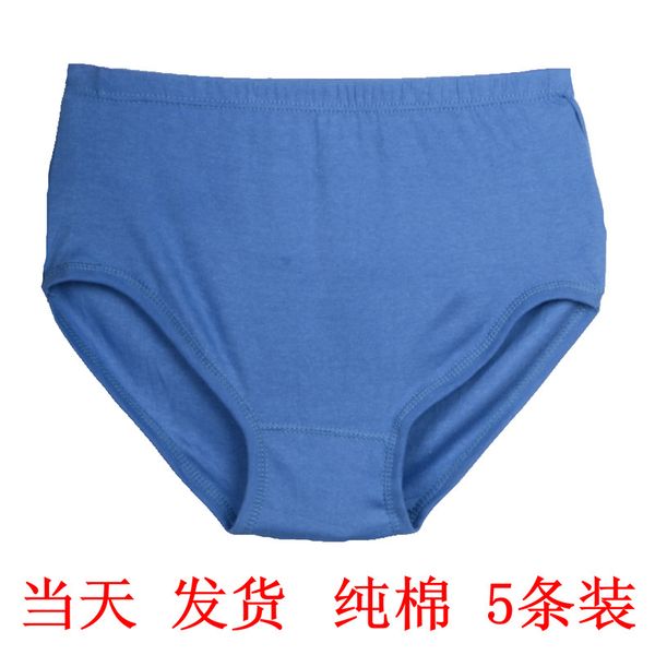 5 article elderly people people knicker men's pure cotton loose-fit elderly grandpa old-fashioned triangular high-waisted, Black;white
5 article elderly people people knicker men's pure cotton loose-fit elderly grandpa old-fashioned triangular high-waisted, Black;white