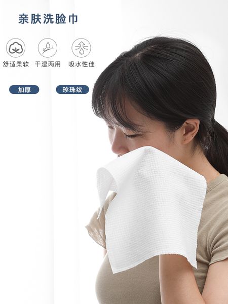 compressed towel travel-sized candy disposable face towel womens small portable thick cotton travel cleansing artifact necessary
compressed towel travel-sized candy disposable face towel womens small portable thick cotton travel cleansing artifact necessary
