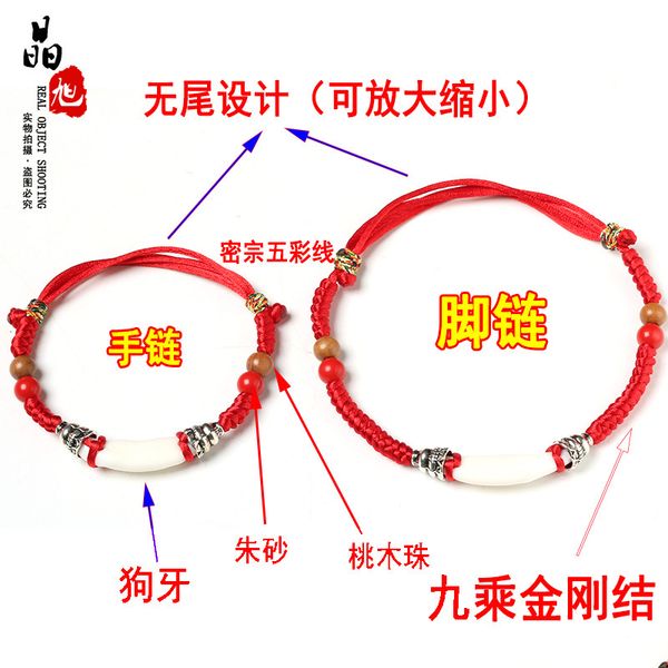 jing xu true black dog animal year red string anklet bracelet for men and women couple anklet baby baby childrens bracelet, Red;blue
jing xu true black dog animal year red string anklet bracelet for men and women couple anklet baby baby childrens bracelet, Red;blue