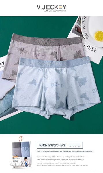wei jie and shorts qi men's boxer shorts mo dai er mian personality tide four corners pants 2-pack, Black;white
wei jie and shorts qi men's boxer shorts mo dai er mian personality tide four corners pants 2-pack, Black;white