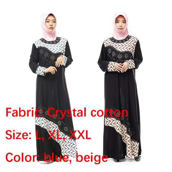 the new muslim women's drilling islamic services women's robe, Red 
the new muslim women's drilling islamic services women's robe, Red