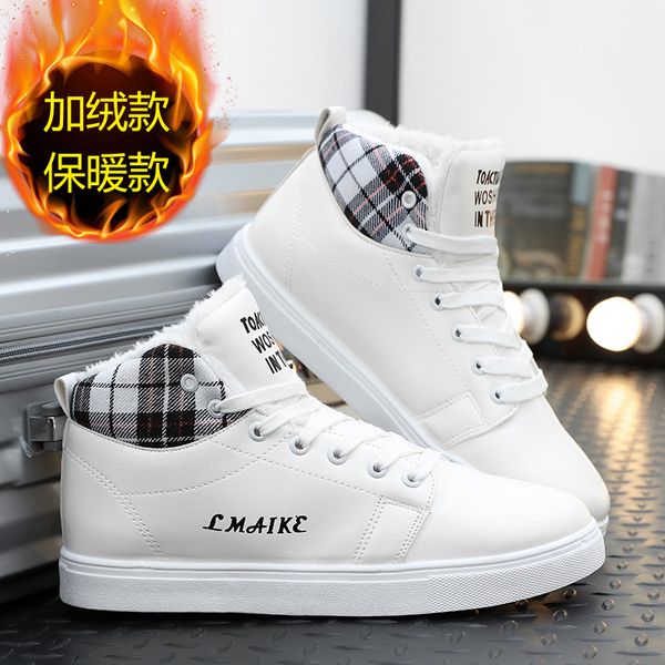 2019 new winter men's snow boots fashion male casual high-cotton shoes students waterproof non-slip thicken warm snow boots, Black
2019 new winter men's snow boots fashion male casual high-cotton shoes students waterproof non-slip thicken warm snow boots, Black