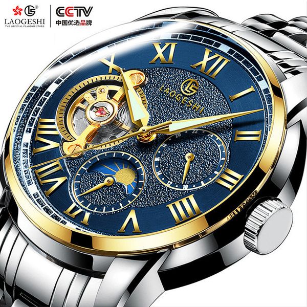 2019 luxury men watch automatic mechanical hollow new business men clock stainless steel personality trend retro man watches, Slivery;brown
2019 luxury men watch automatic mechanical hollow new business men clock stainless steel personality trend retro man watches, Slivery;brown