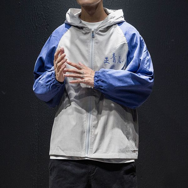 oversize 2019 new brand men fashion loose casual streetwear men clothing harajuku soft men's large hooded cap patchwork jackets, Black;brown
oversize 2019 new brand men fashion loose casual streetwear men clothing harajuku soft men's large hooded cap patchwork jackets, Black;brown