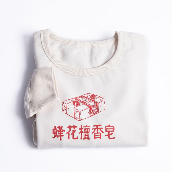 mieedyee muyi republic of china bee flower soap 360g cotton thread cuff hem sweater men, Black
mieedyee muyi republic of china bee flower soap 360g cotton thread cuff hem sweater men, Black