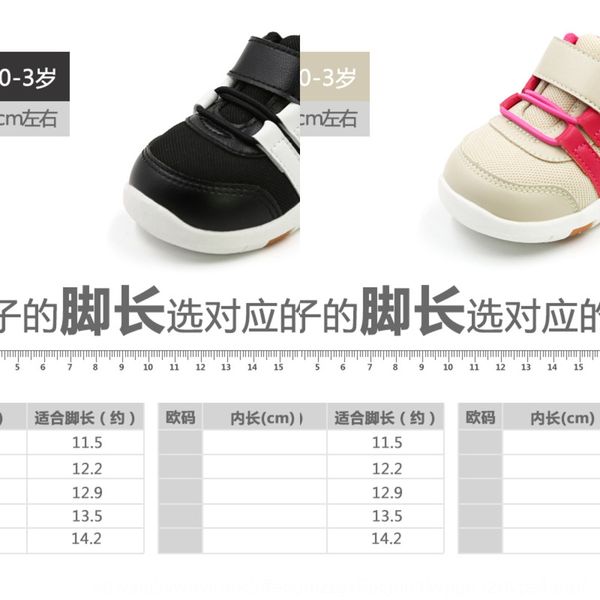vivian children's star season machine baby machine baby toddler shoes children's shoes, Black
vivian children's star season machine baby machine baby toddler shoes children's shoes, Black