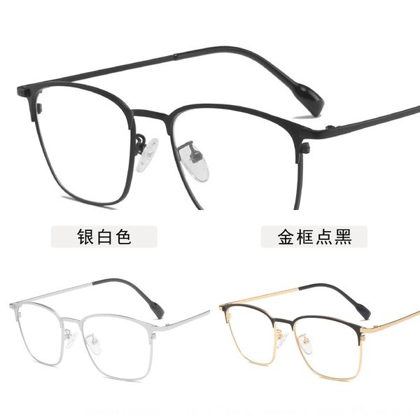 2020 fashion frame business men's plain glasses kick-off metal stainless steel glasses frame, Silver
2020 fashion frame business men's plain glasses kick-off metal stainless steel glasses frame, Silver