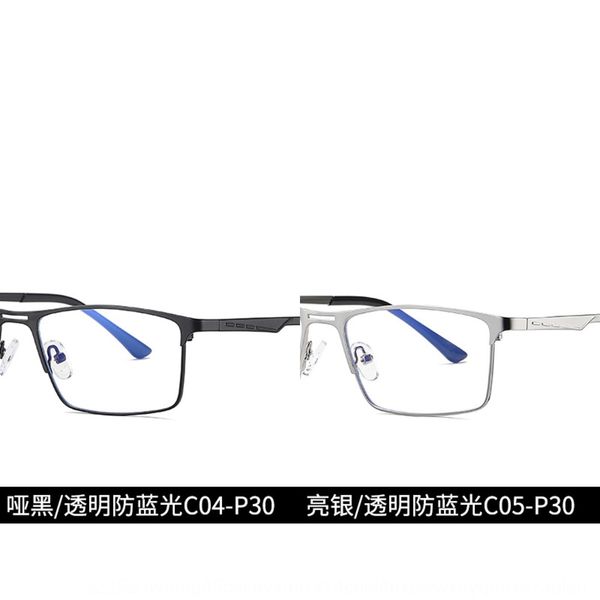 2020 men's business blue-proof computer metal plain glasses 5909 office computer eye protection glasses, Silver
2020 men's business blue-proof computer metal plain glasses 5909 office computer eye protection glasses, Silver