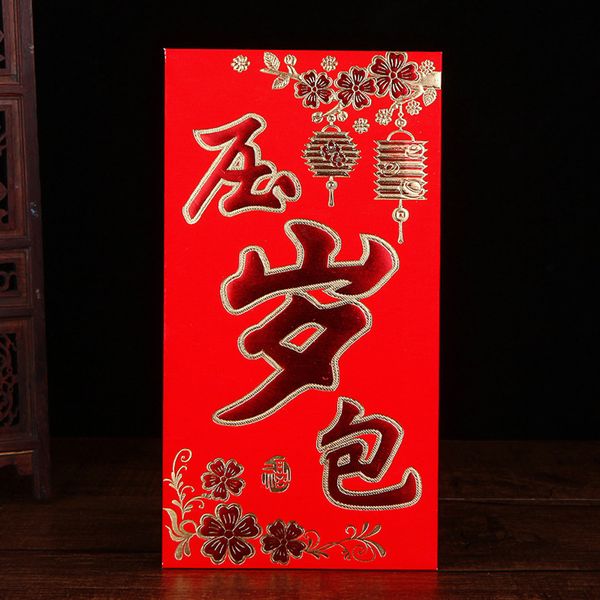 6pcs wedding betrothal exquisite pattern packet spring festival anaglyph paperboard chinese new year stamping red envelope
6pcs wedding betrothal exquisite pattern packet spring festival anaglyph paperboard chinese new year stamping red envelope