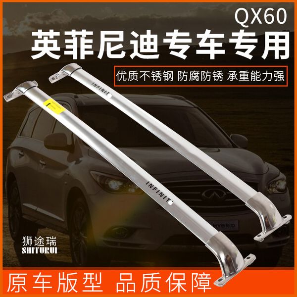 shiturui for infiniti qx60 2013 2017 2018 qx50 qx70 qx80 serultra quiet truck roof bar car special aluminum alloy belt lock
shiturui for infiniti qx60 2013 2017 2018 qx50 qx70 qx80 serultra quiet truck roof bar car special aluminum alloy belt lock