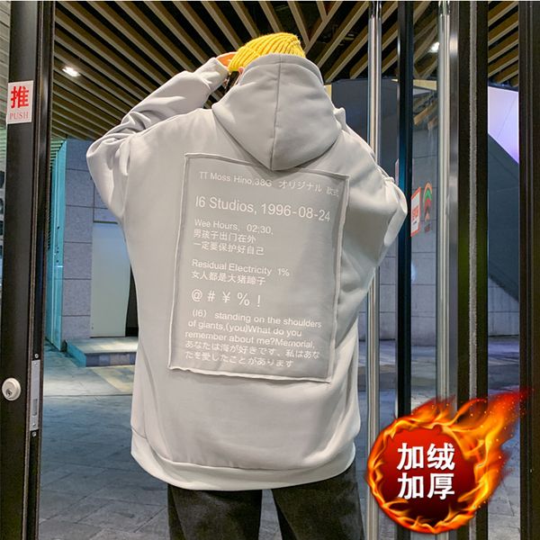 2018 autumn and winter new original japanese hong kong couple hoodie plus velvet thick black / white / gray m-2xl
2018 autumn and winter new original japanese hong kong couple hoodie plus velvet thick black / white / gray m-2xl
