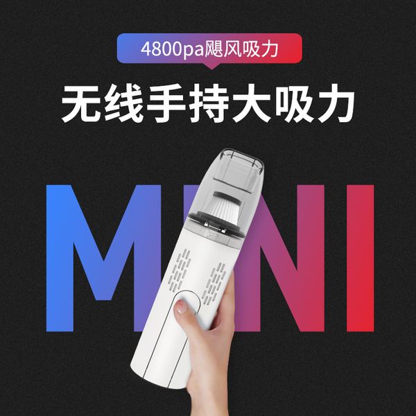 4800 pa car vacuum cleaner car powerful special 5k high suction high power wireless charging home and dual purpose hand-held
4800 pa car vacuum cleaner car powerful special 5k high suction high power wireless charging home and dual purpose hand-held