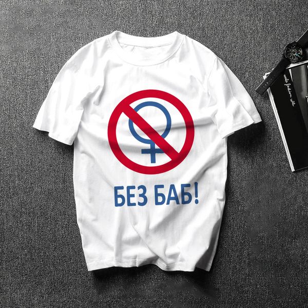 gay pride female symbol t-shirt men summer t shirt boy print shirt anime t shirt brand clothing white color tees, White;black
gay pride female symbol t-shirt men summer t shirt boy print shirt anime t shirt brand clothing white color tees, White;black