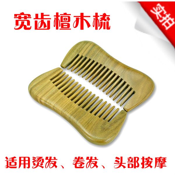 1pc authentic wide-toothed green sandalwood comb 12cm portable bag rounded thick sandalwood comb g0416, Silver
1pc authentic wide-toothed green sandalwood comb 12cm portable bag rounded thick sandalwood comb g0416, Silver