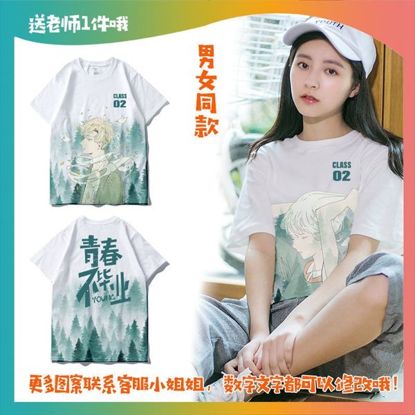 class party work clothes graduation t-shirt diy classmate party short sleeve customized advertising t-shirt work clothes printing, White
class party work clothes graduation t-shirt diy classmate party short sleeve customized advertising t-shirt work clothes printing, White