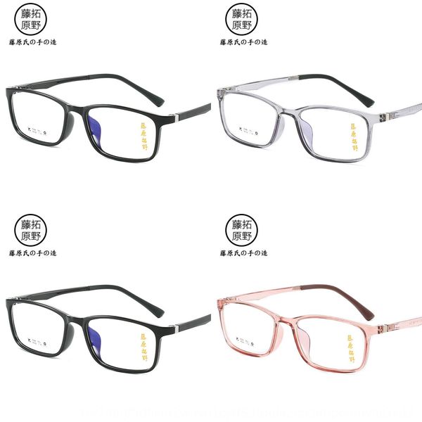 super light tr90 frame fujiwara takino comfortable myopia memory glasses plastic glasses frame for students, Silver
super light tr90 frame fujiwara takino comfortable myopia memory glasses plastic glasses frame for students, Silver