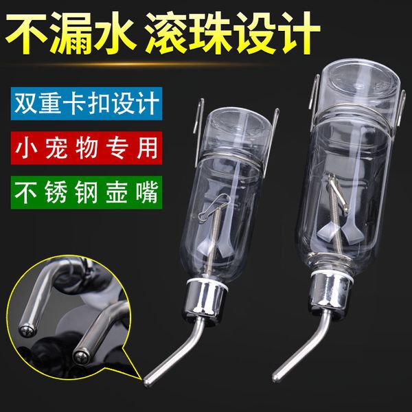 squirrel rabbit totoro hamster bird ball stainless steel drinking organ water feed device
squirrel rabbit totoro hamster bird ball stainless steel drinking organ water feed device