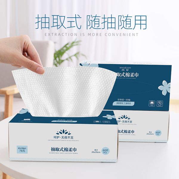 cotton disposable face towel baby baby soft cotton towel wet and dry towel cleansing wash wipe her face remover
cotton disposable face towel baby baby soft cotton towel wet and dry towel cleansing wash wipe her face remover