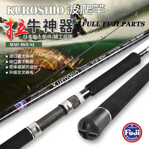 new japan full fuji parts cross carbon mad mouse 2.4m 80h 2.64m 88xh popping rod boat rod kuroshio 28kgs pe3-10 ocean
new japan full fuji parts cross carbon mad mouse 2.4m 80h 2.64m 88xh popping rod boat rod kuroshio 28kgs pe3-10 ocean