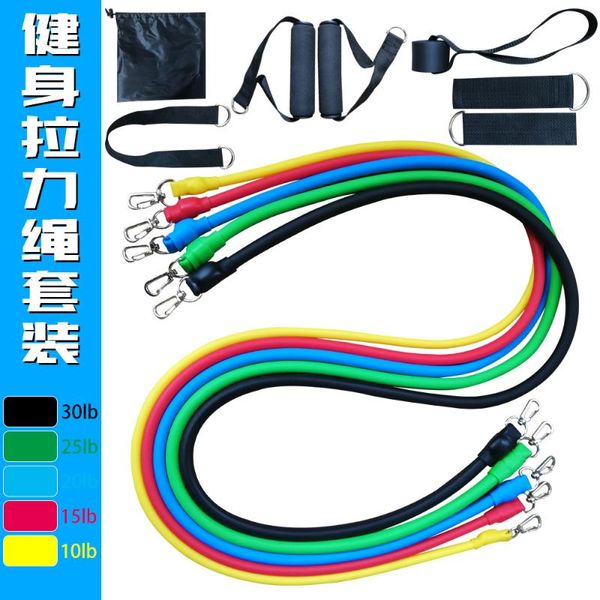 resistance bands 11 sets the field fitness amenities pulling rope packaged combination chest expander training yoga band equipment
resistance bands 11 sets the field fitness amenities pulling rope packaged combination chest expander training yoga band equipment