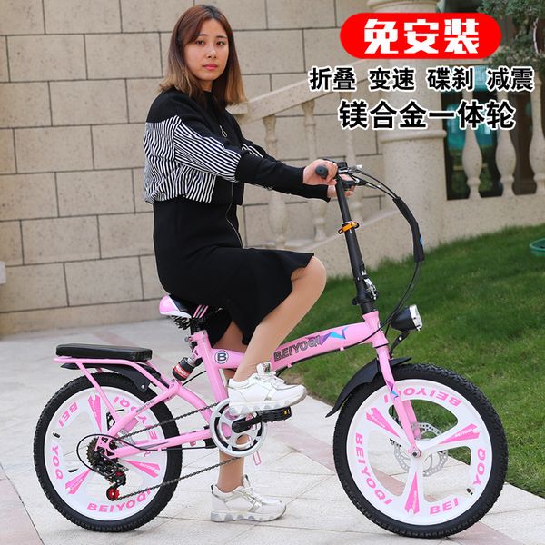 переменный производители питания 20-дюймовый складной велосипед скорость взрослых подарков автомобилей складной велосипед 4s магазин автомоб, Silver;blue 
переменный производители питания 20-дюймовый складной велосипед скорость взрослых подарков автомобилей складной велосипед 4s магазин автомоб, Silver;blue