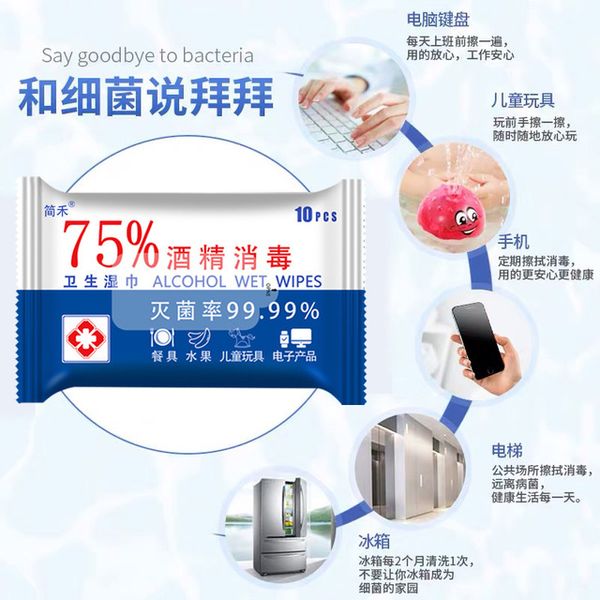 100 шт. / лот медицинские чистящие средства 75% спиртовые салфетки зародыши переносят с небольшим пакетом этанола противоэпидемические бакте, Blue
100 шт. / лот медицинские чистящие средства 75% спиртовые салфетки зародыши переносят с небольшим пакетом этанола противоэпидемические бакте, Blue
