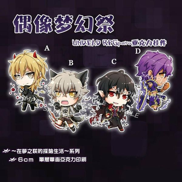 acrylic keychain keyring strap ensemble stars undead sakuma rei hakaze kaoru 6cm, Silver
acrylic keychain keyring strap ensemble stars undead sakuma rei hakaze kaoru 6cm, Silver