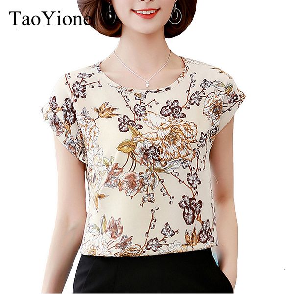 plus size 2019 summer ladies chiffon blouse fashion o neck blouses shirts women floral print casual female blusas clothing, White
plus size 2019 summer ladies chiffon blouse fashion o neck blouses shirts women floral print casual female blusas clothing, White